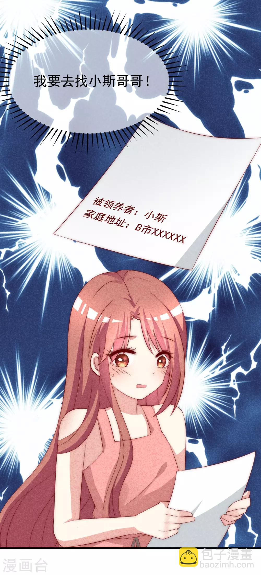 第160话 小斯的离开-第174话