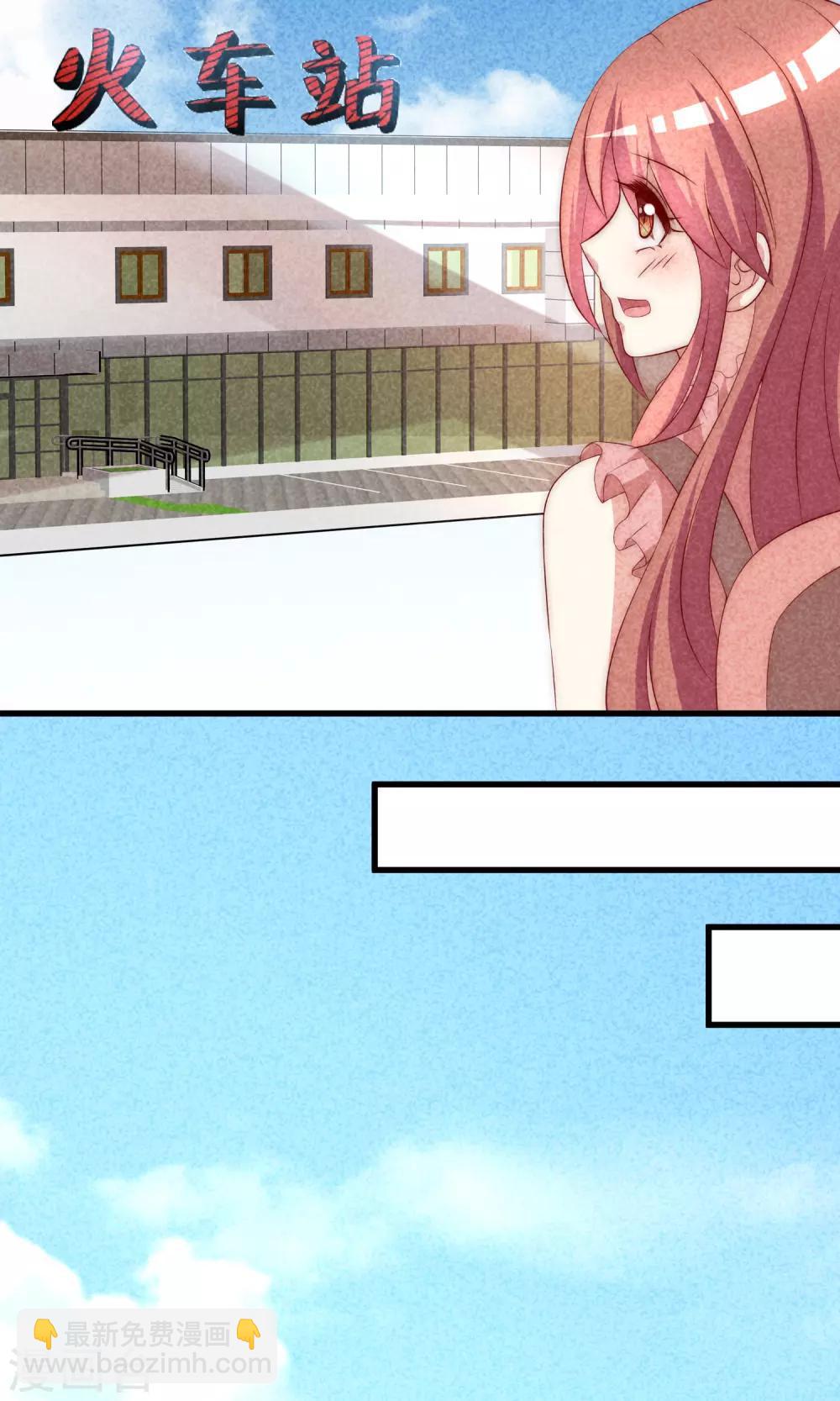 第160话 小斯的离开-第174话