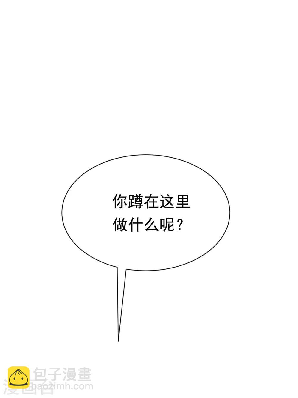 第160话 小斯的离开-第174话