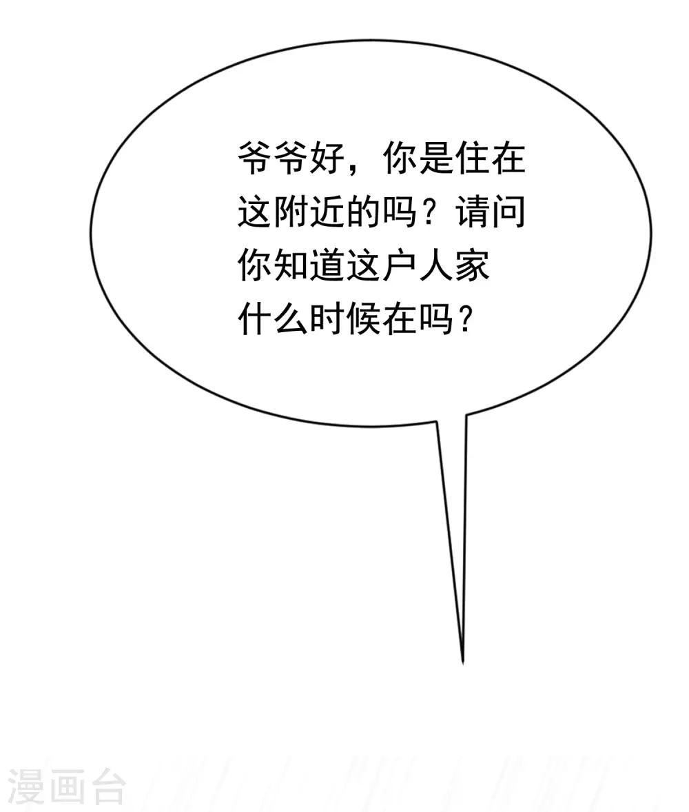 第160话 小斯的离开-第174话