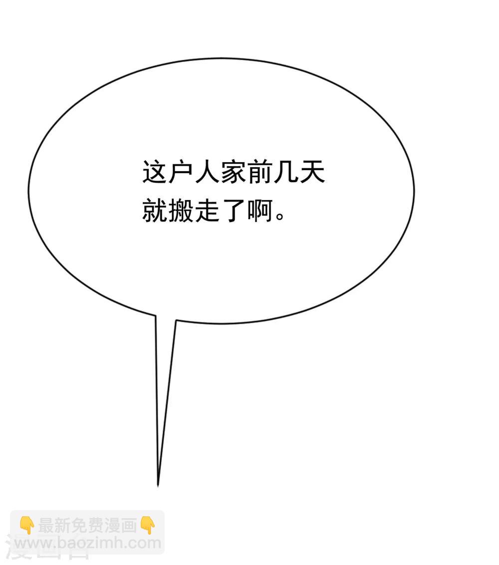 第160话 小斯的离开-第174话