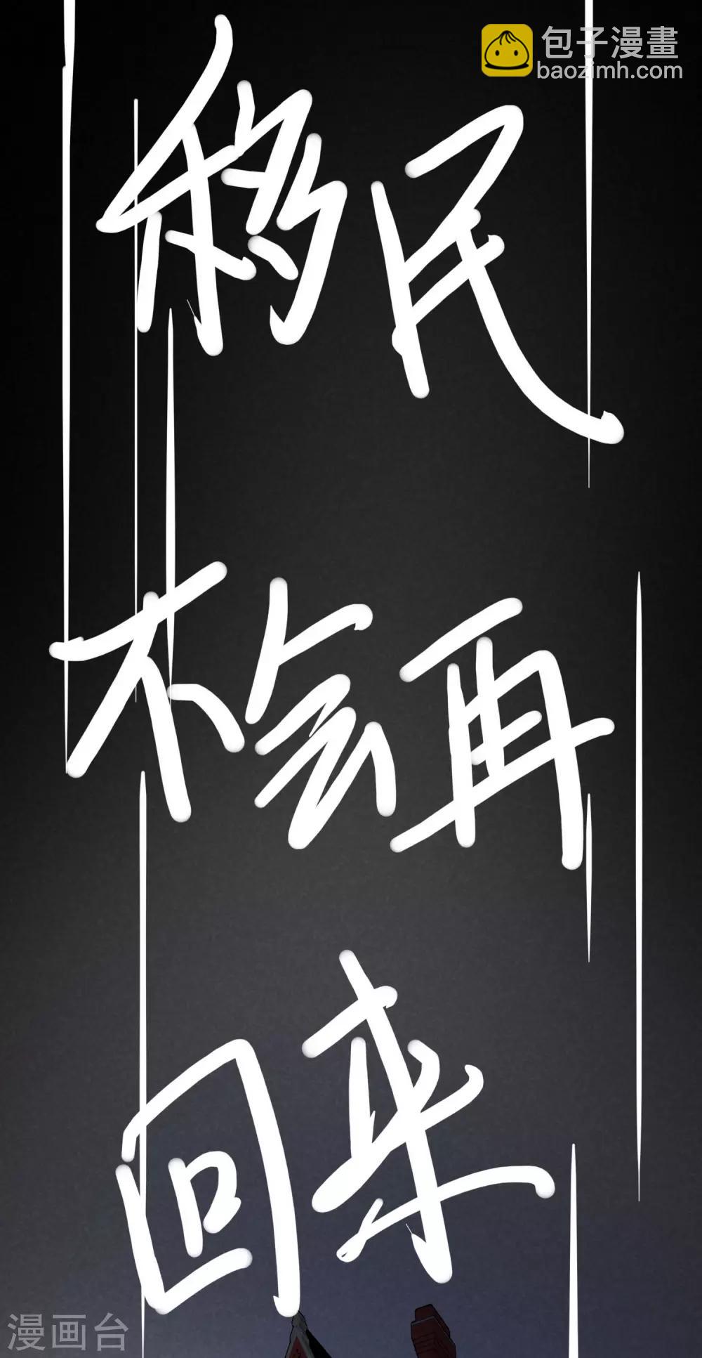 第160话 小斯的离开-第174话