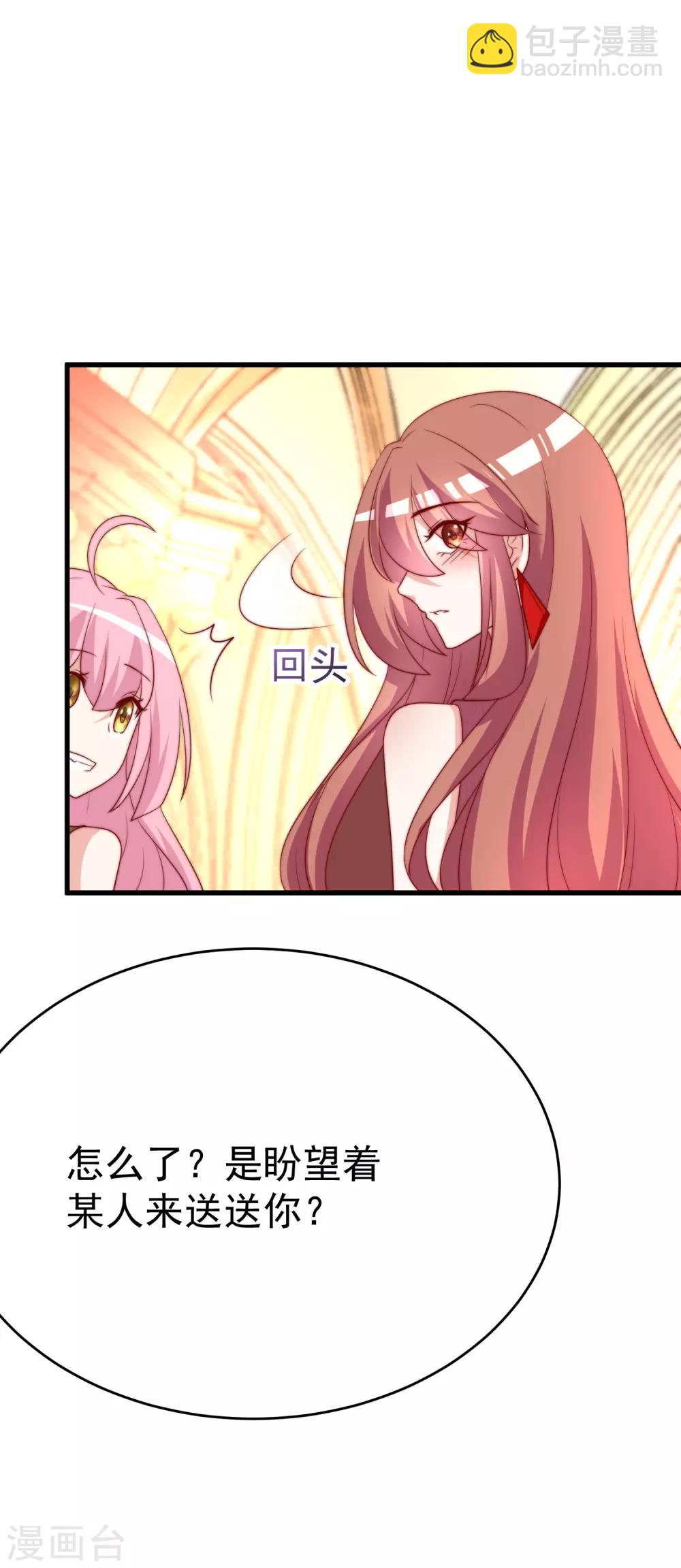第160话 小斯的离开-第174话