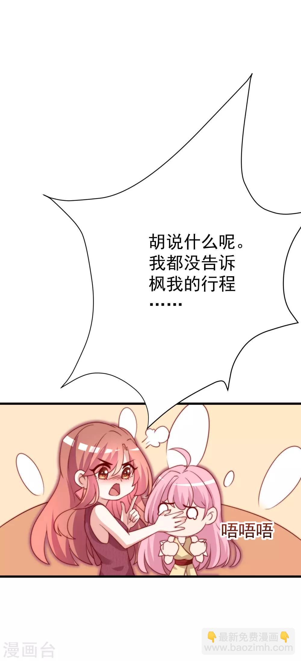 第160话 小斯的离开-第174话