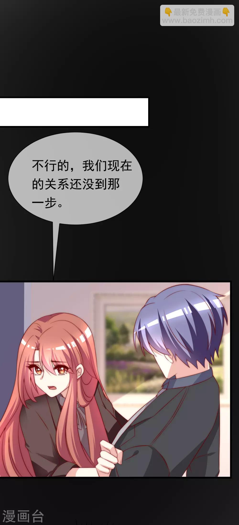 第160话 小斯的离开-第174话