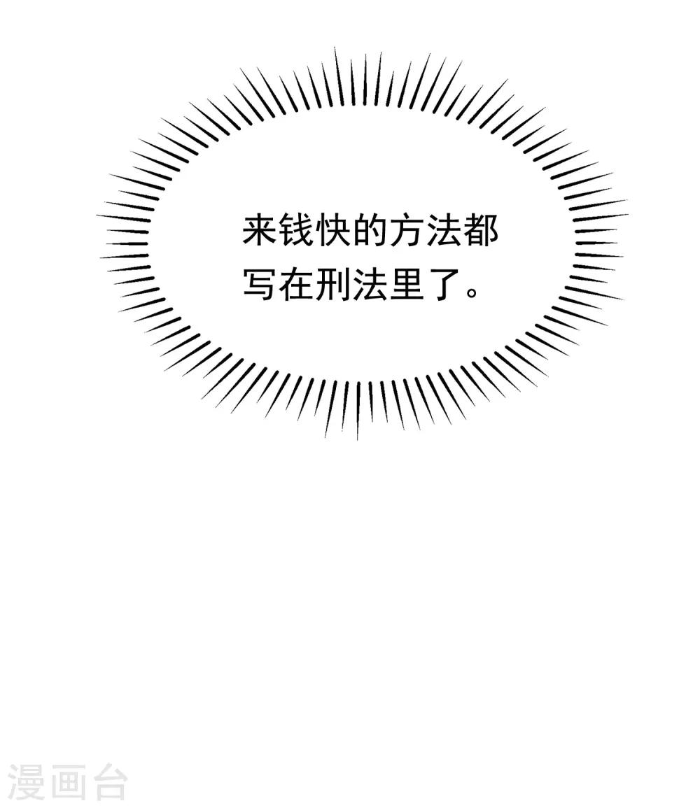 第162话 来者不善(1/2)-第176话