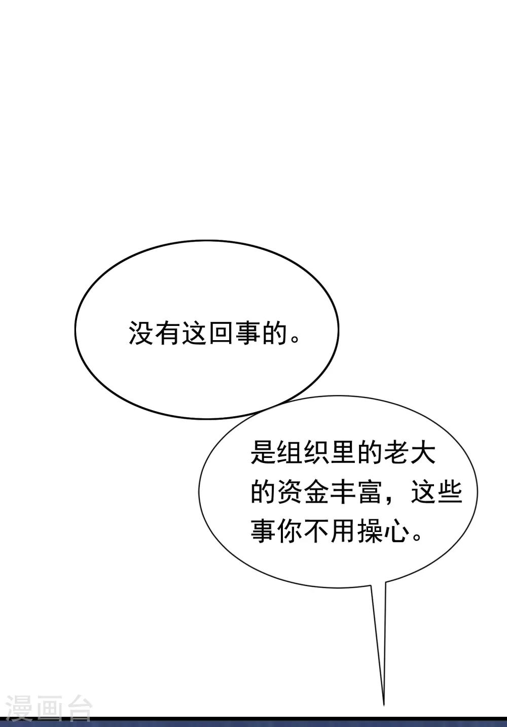 第162话 来者不善(1/2)-第176话