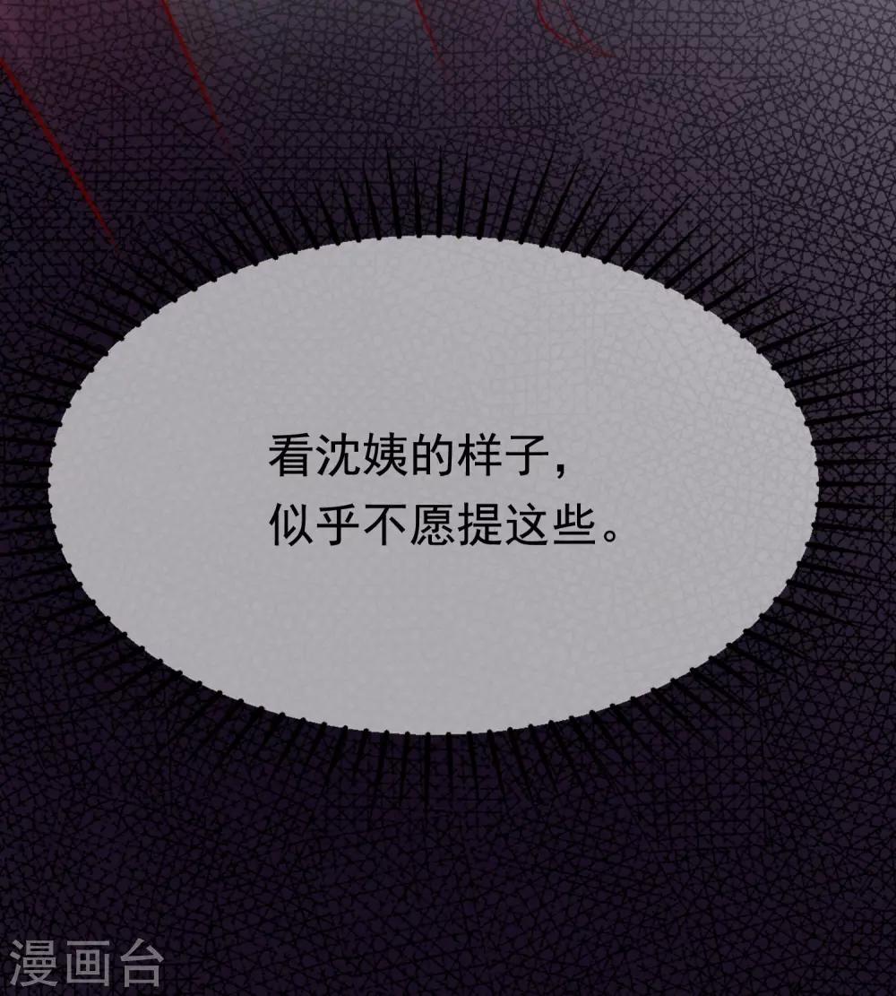 第162话 来者不善(1/2)-第176话
