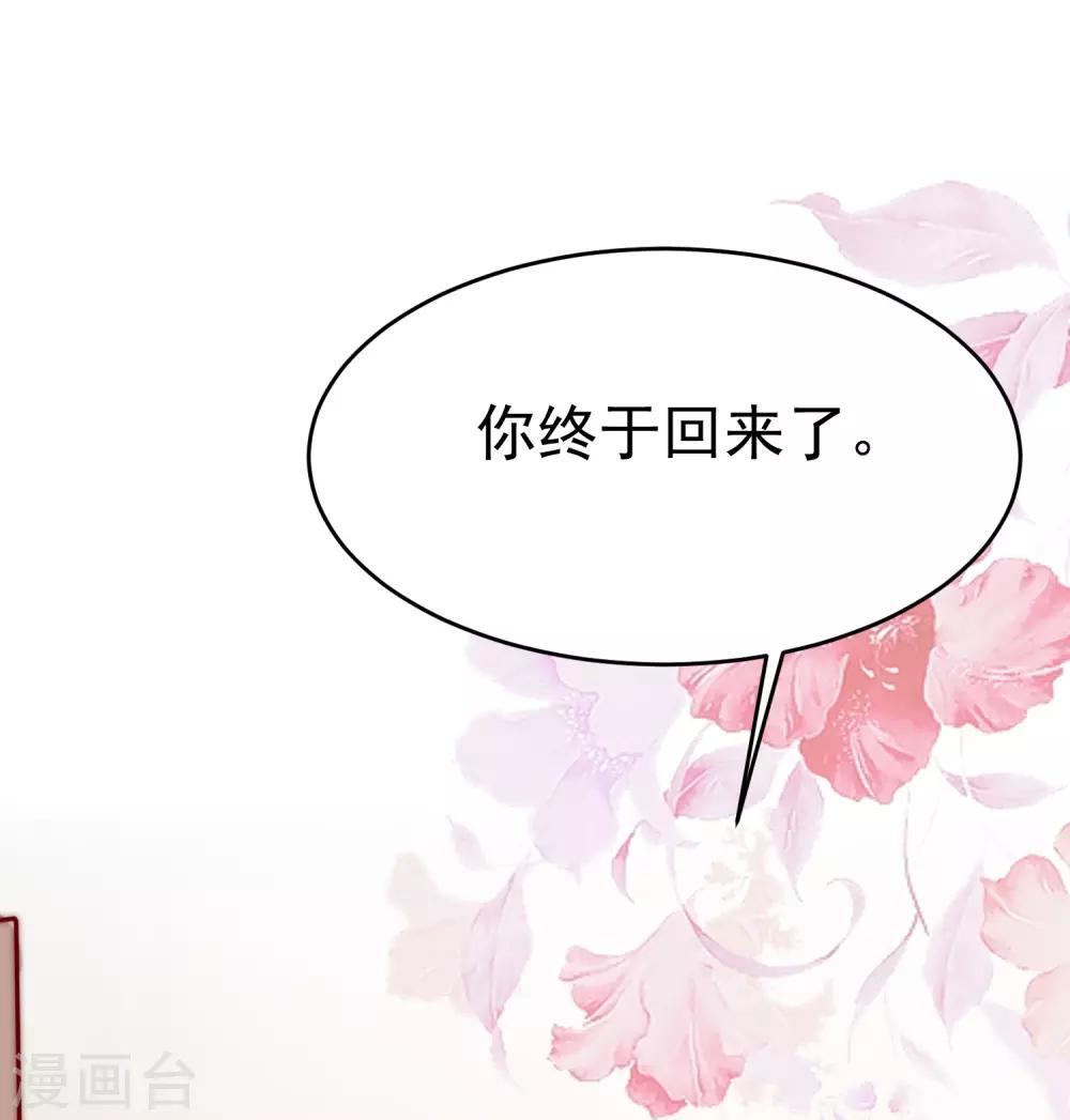 第162话 来者不善(1/2)-第176话