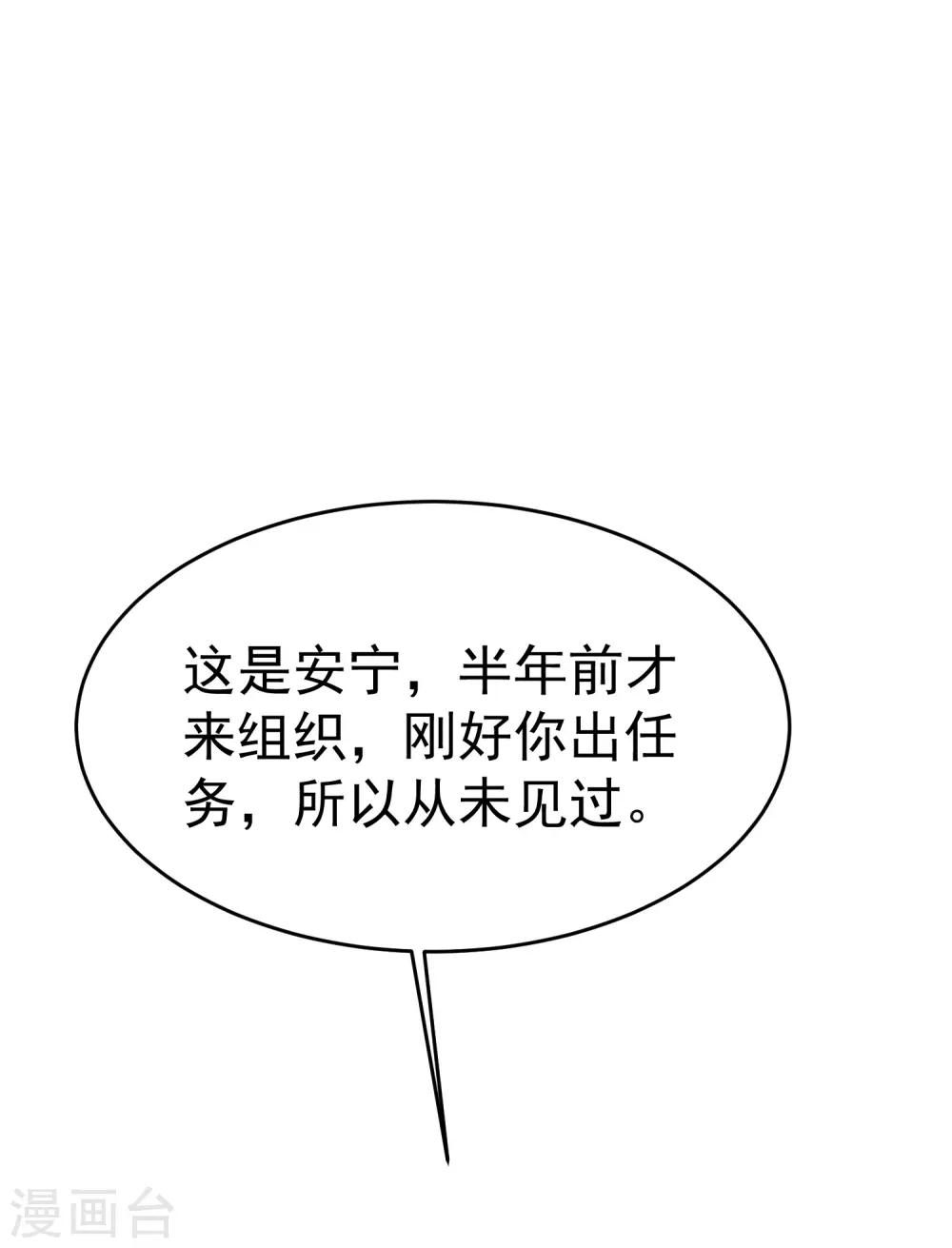 第162话 来者不善(1/2)-第176话