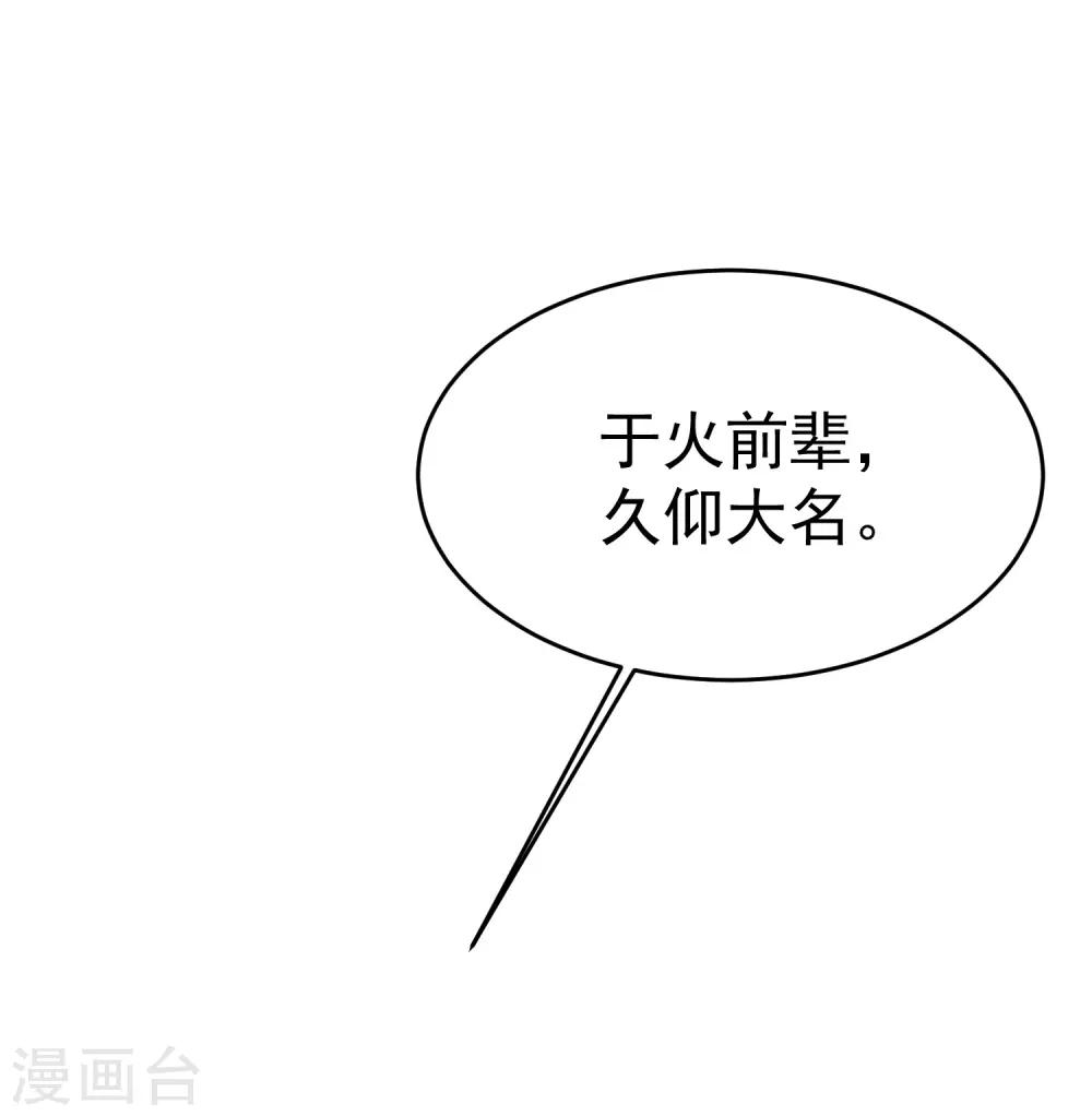 第162话 来者不善(1/2)-第176话