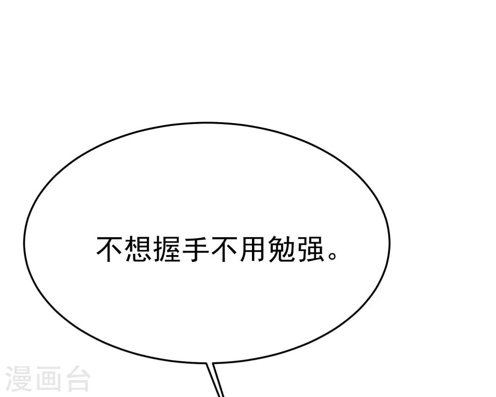 第162话 来者不善(1/2)-第176话