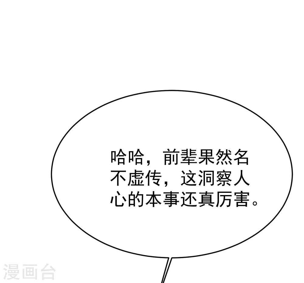 第162话 来者不善(1/2)-第176话