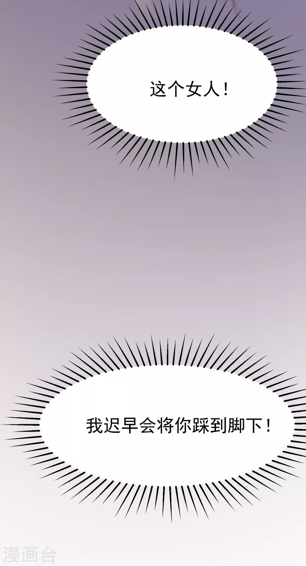 第162话 来者不善(1/2)-第176话