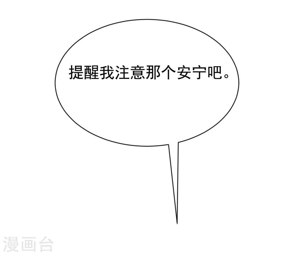 第162话 来者不善(1/2)-第176话