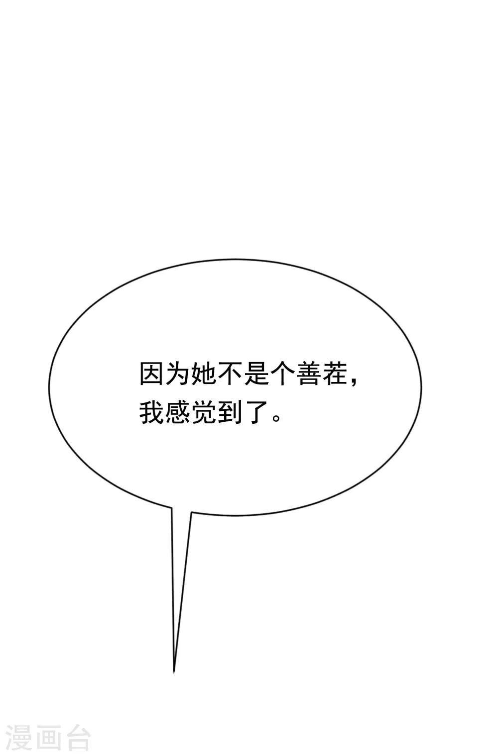 第162话 来者不善(1/2)-第176话