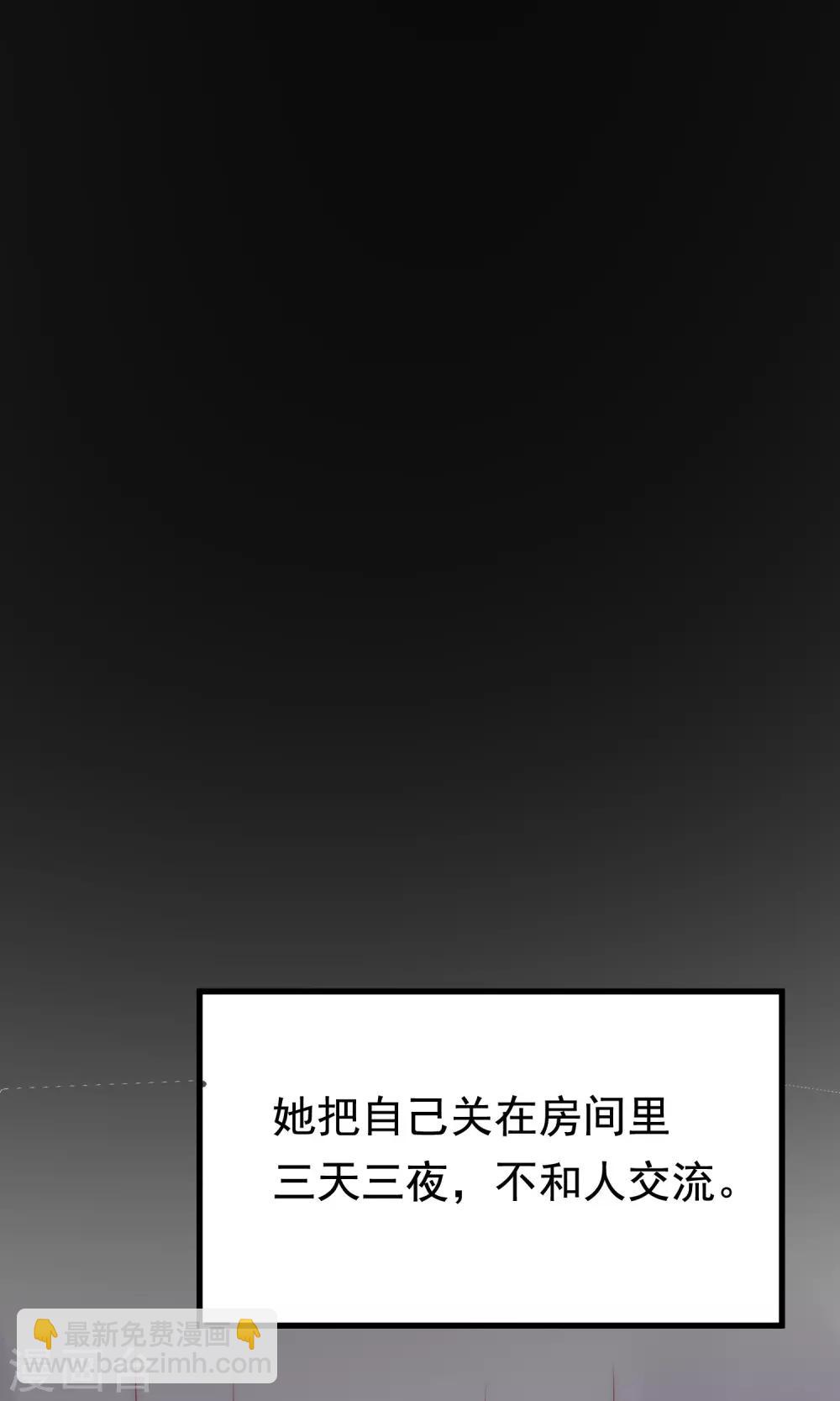 第162话 来者不善(1/2)-第176话