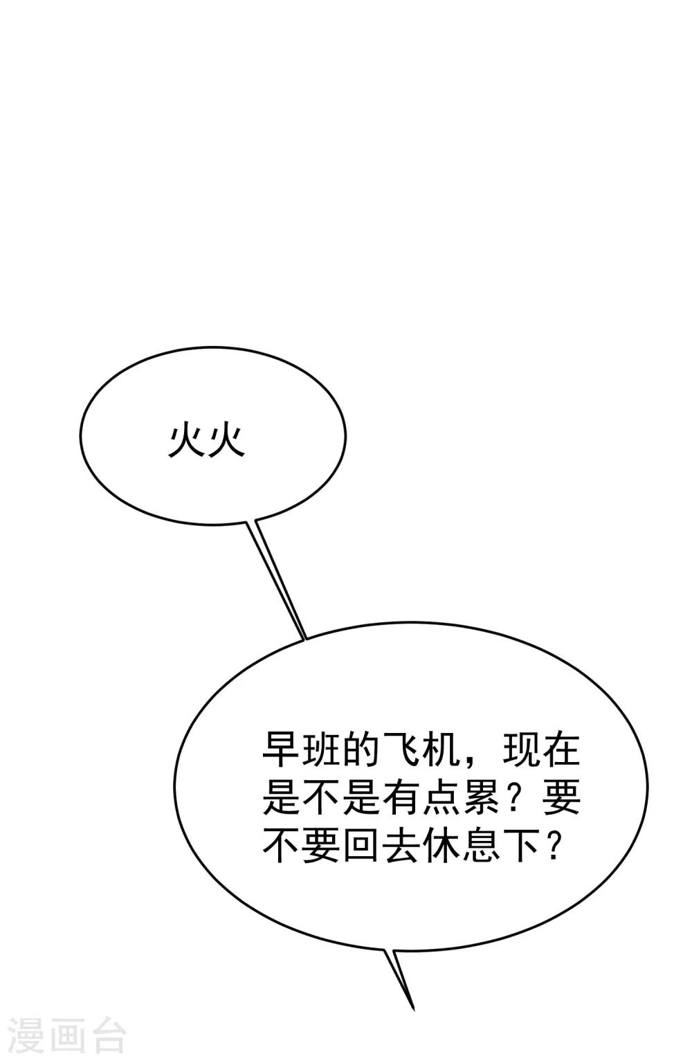 第162话 来者不善(1/2)-第176话