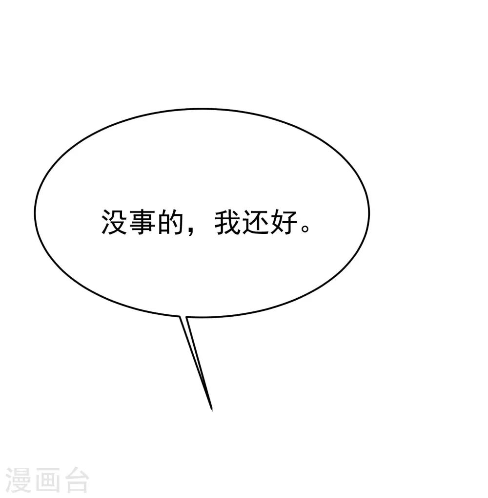 第162话 来者不善(1/2)-第176话