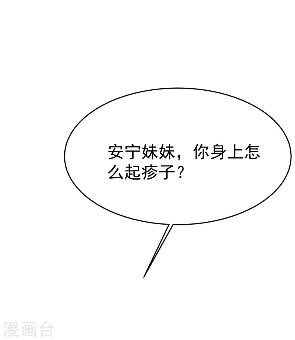第164话 火火的生日-第178话