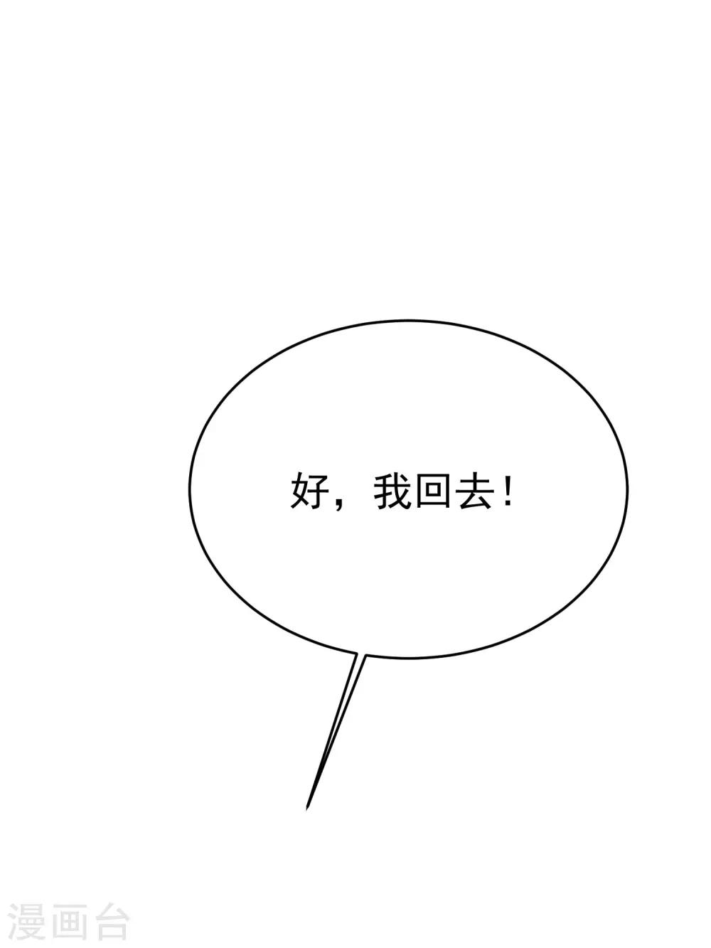 第164话 火火的生日-第178话