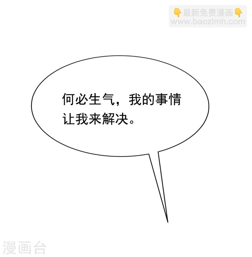 第164话 火火的生日-第178话