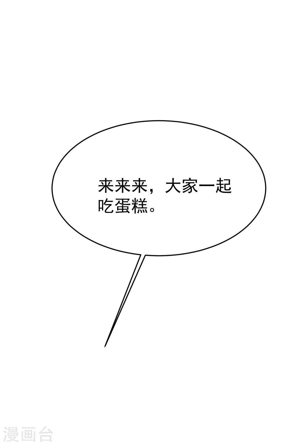第164话 火火的生日-第178话