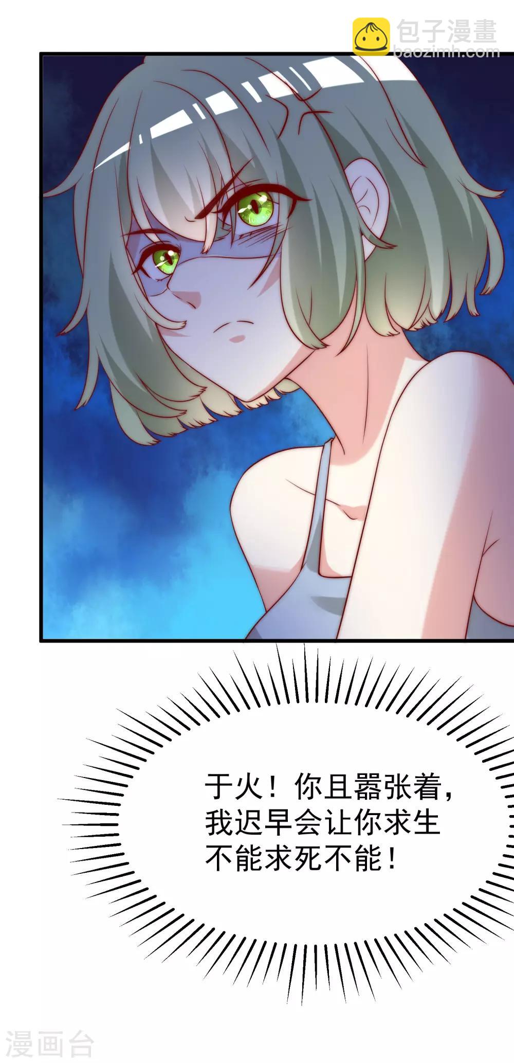 第164话 火火的生日-第178话