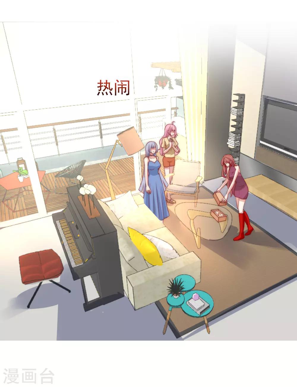 第164话 火火的生日-第178话