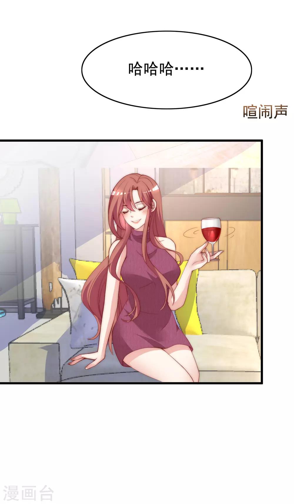 第164话 火火的生日-第178话
