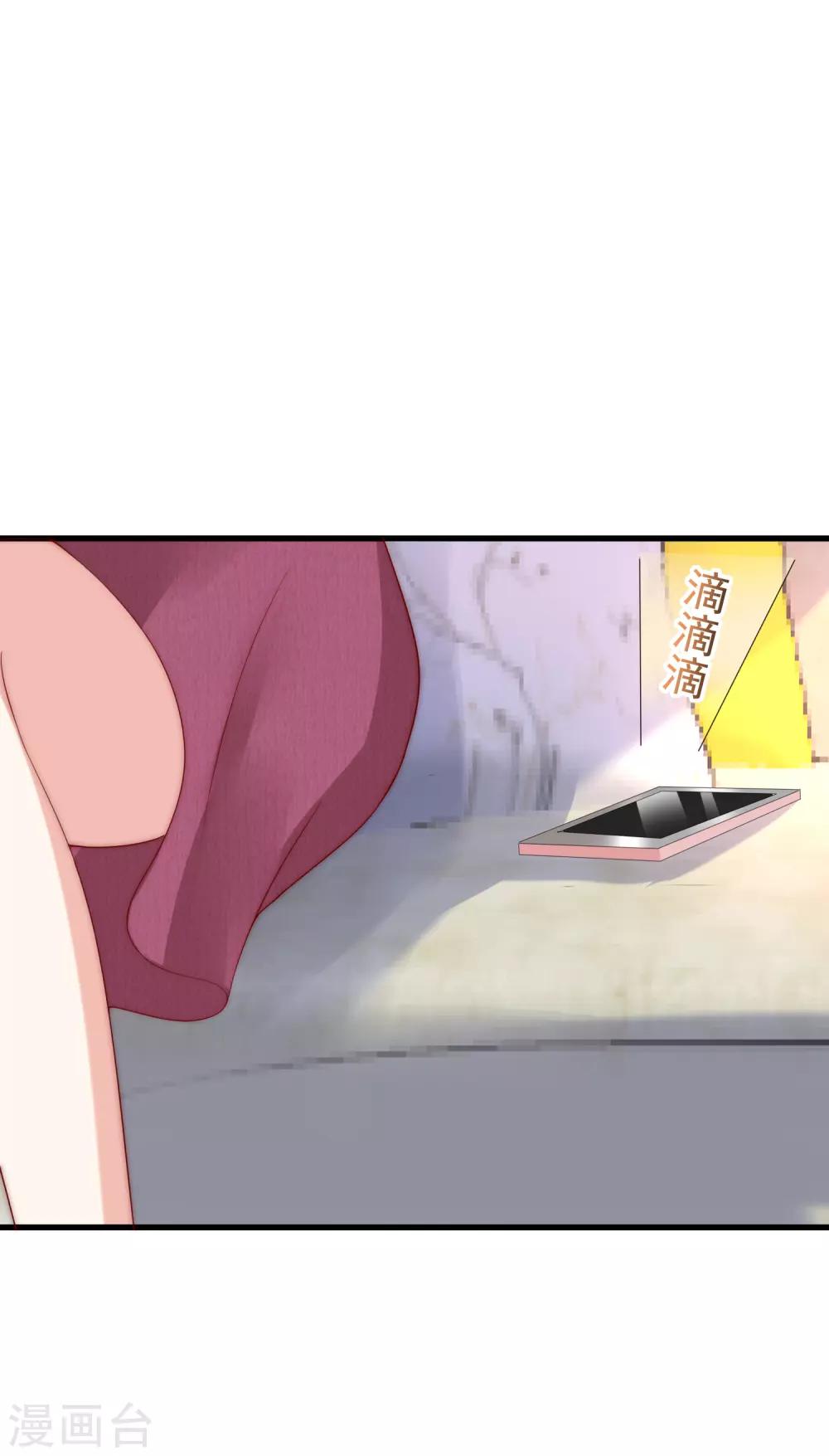 第164话 火火的生日-第178话