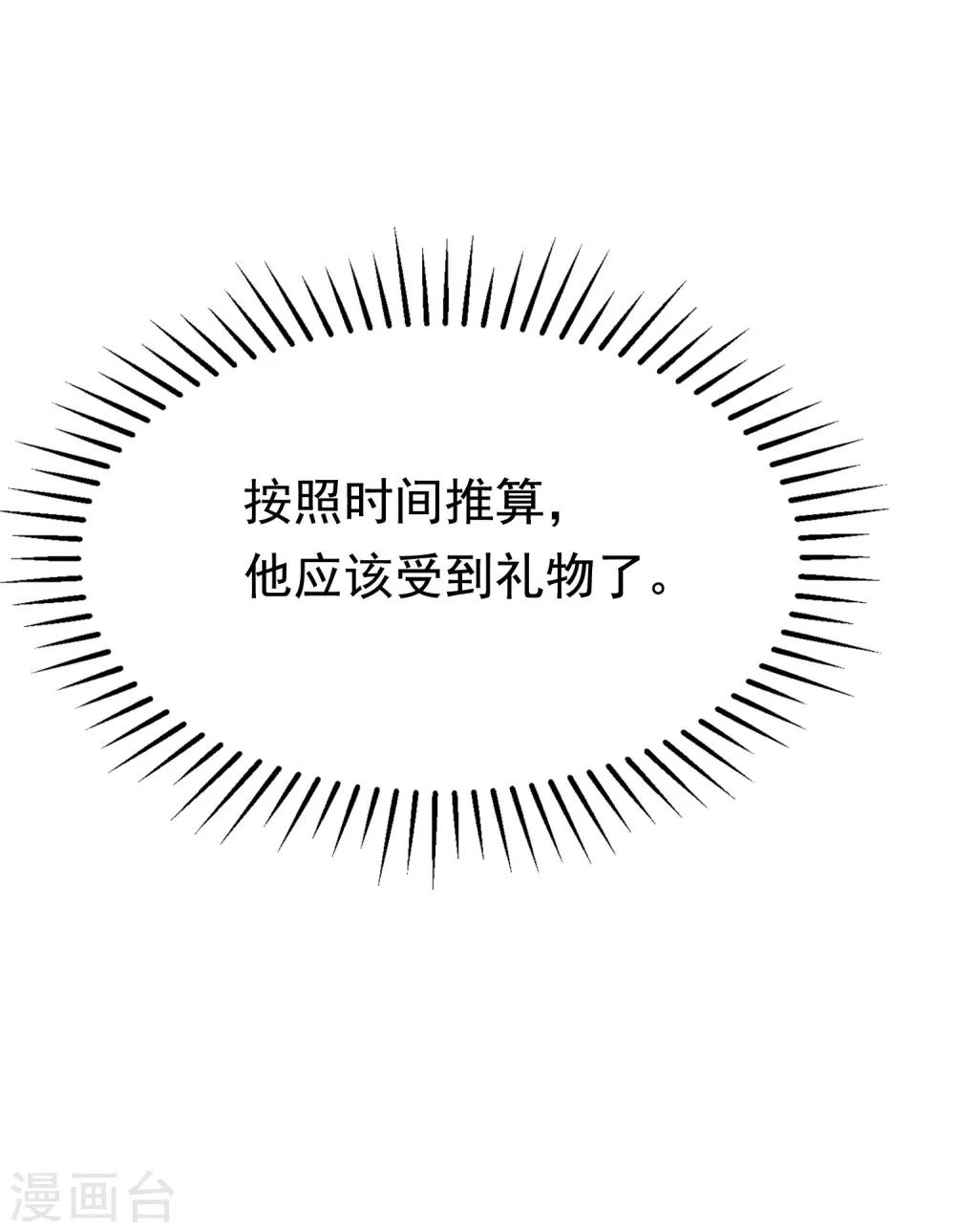 第164话 火火的生日-第178话