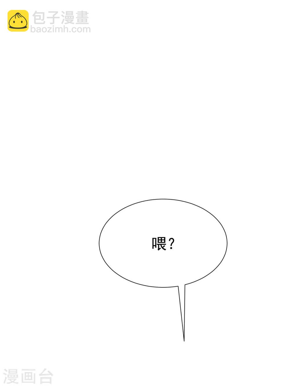 第164话 火火的生日-第178话