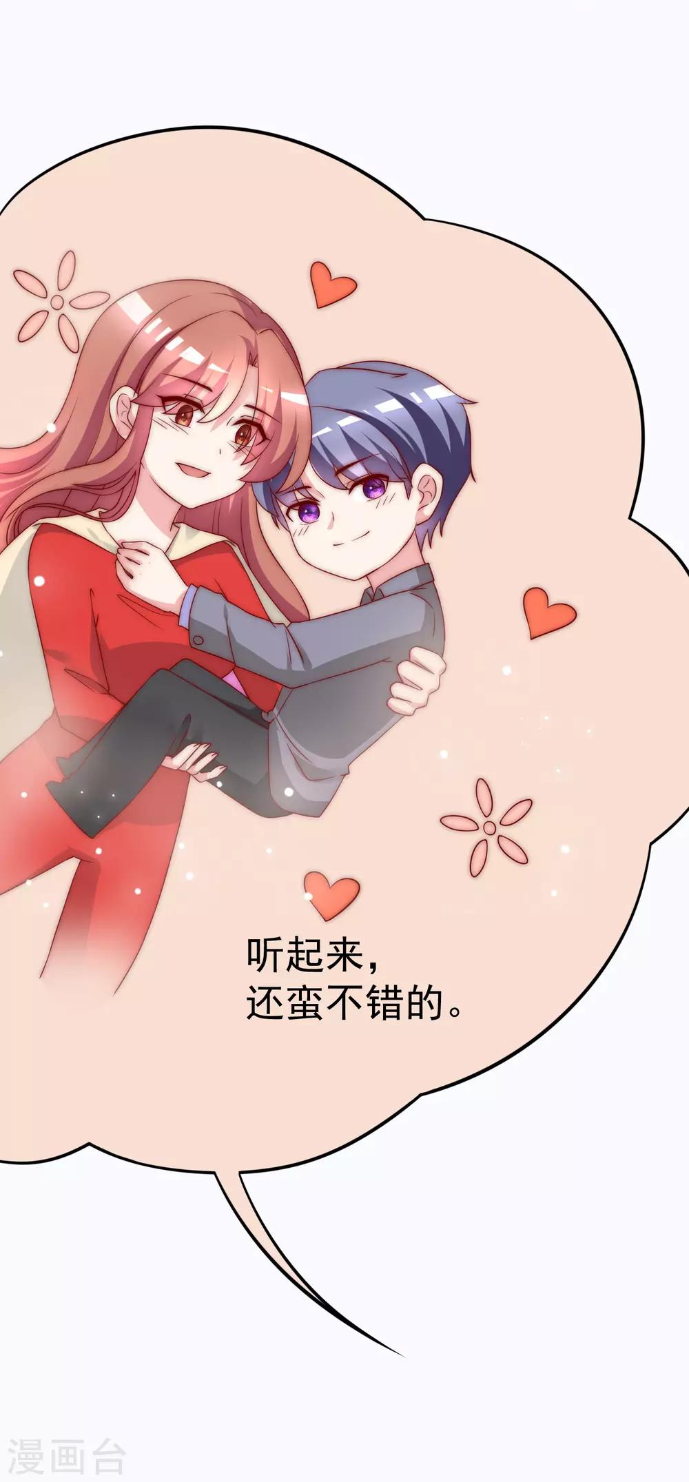 第164话 火火的生日-第178话