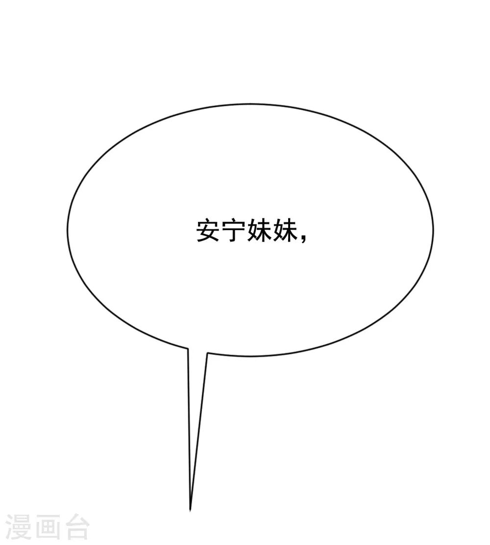 第164话 火火的生日-第178话