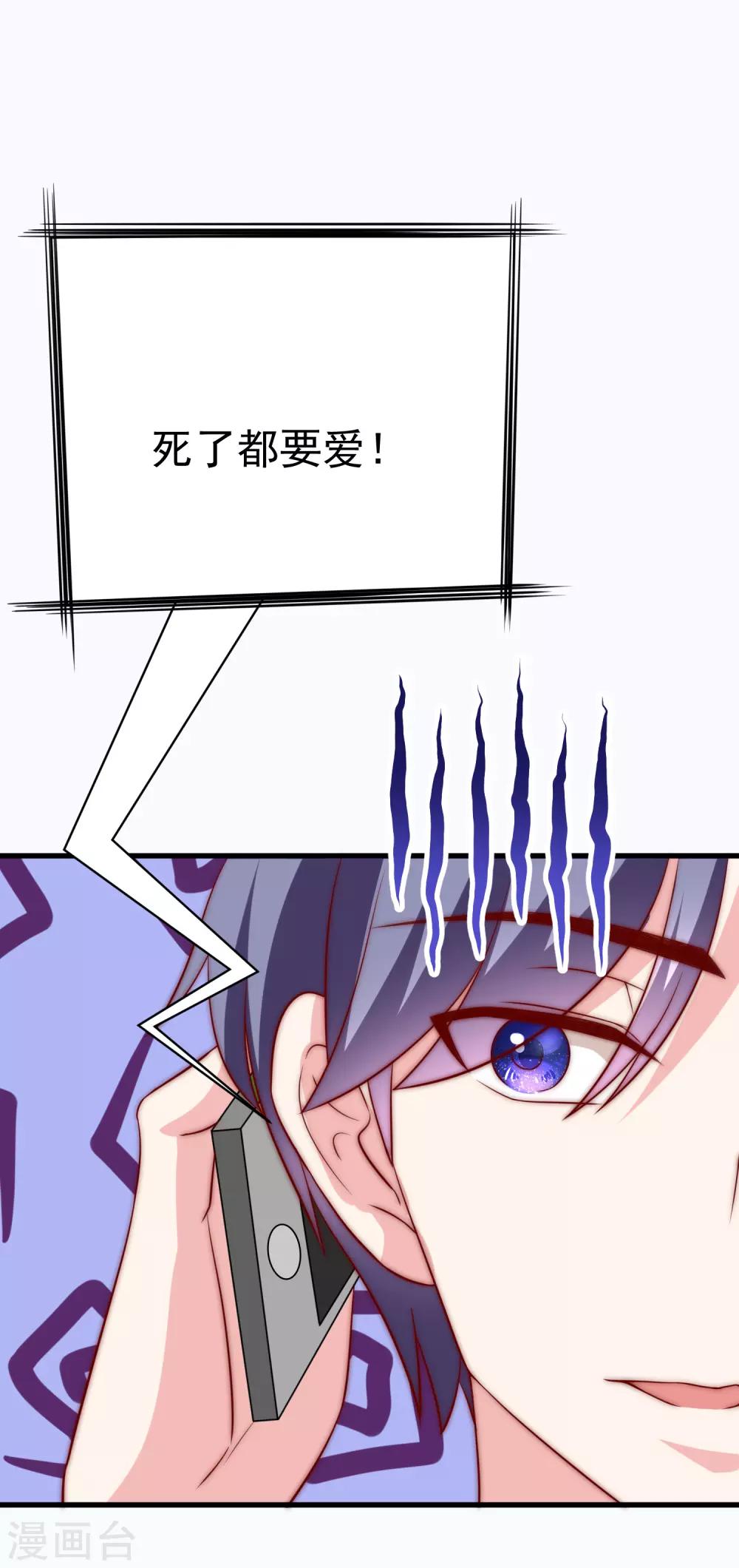 第164话 火火的生日-第178话