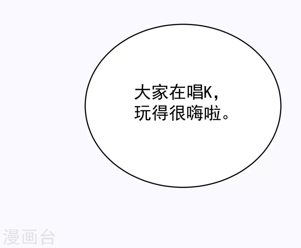第164话 火火的生日-第178话