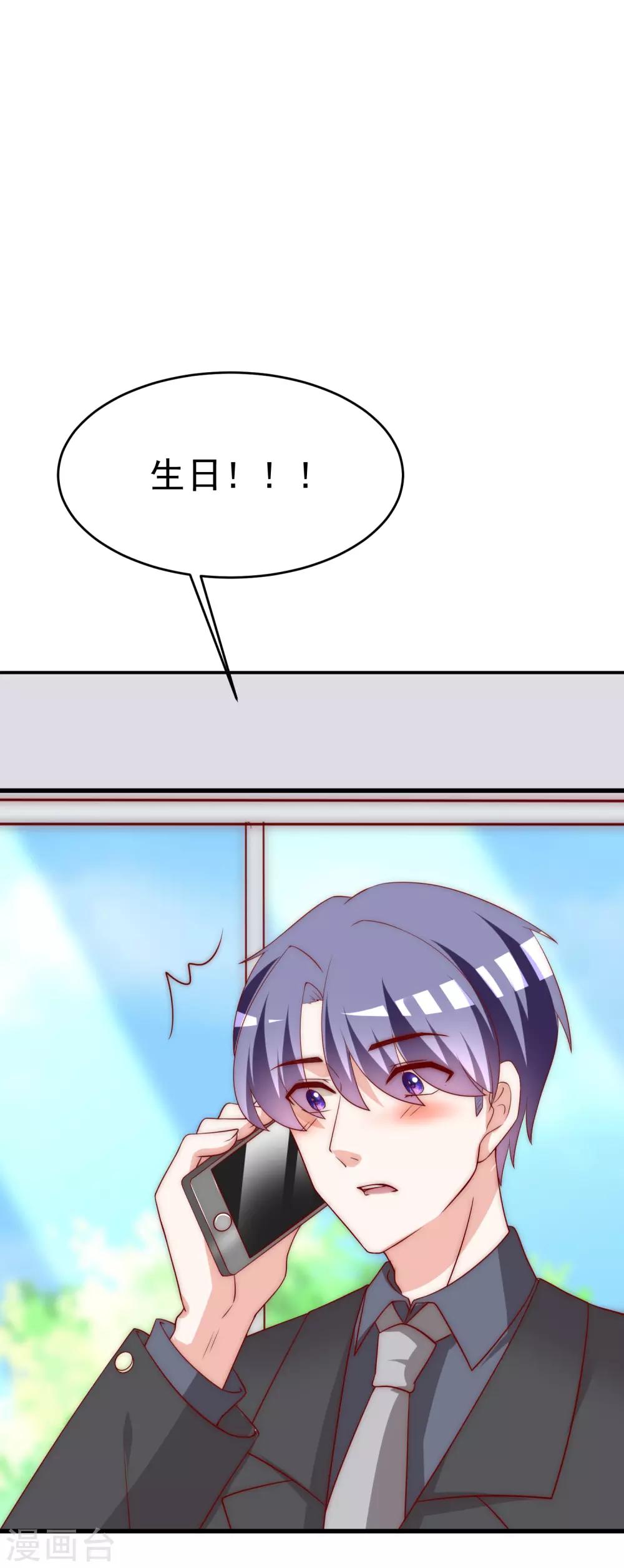 第164话 火火的生日-第178话
