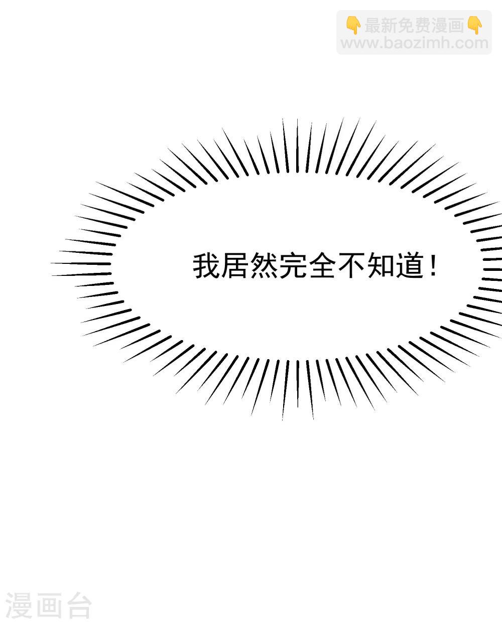 第164话 火火的生日-第178话