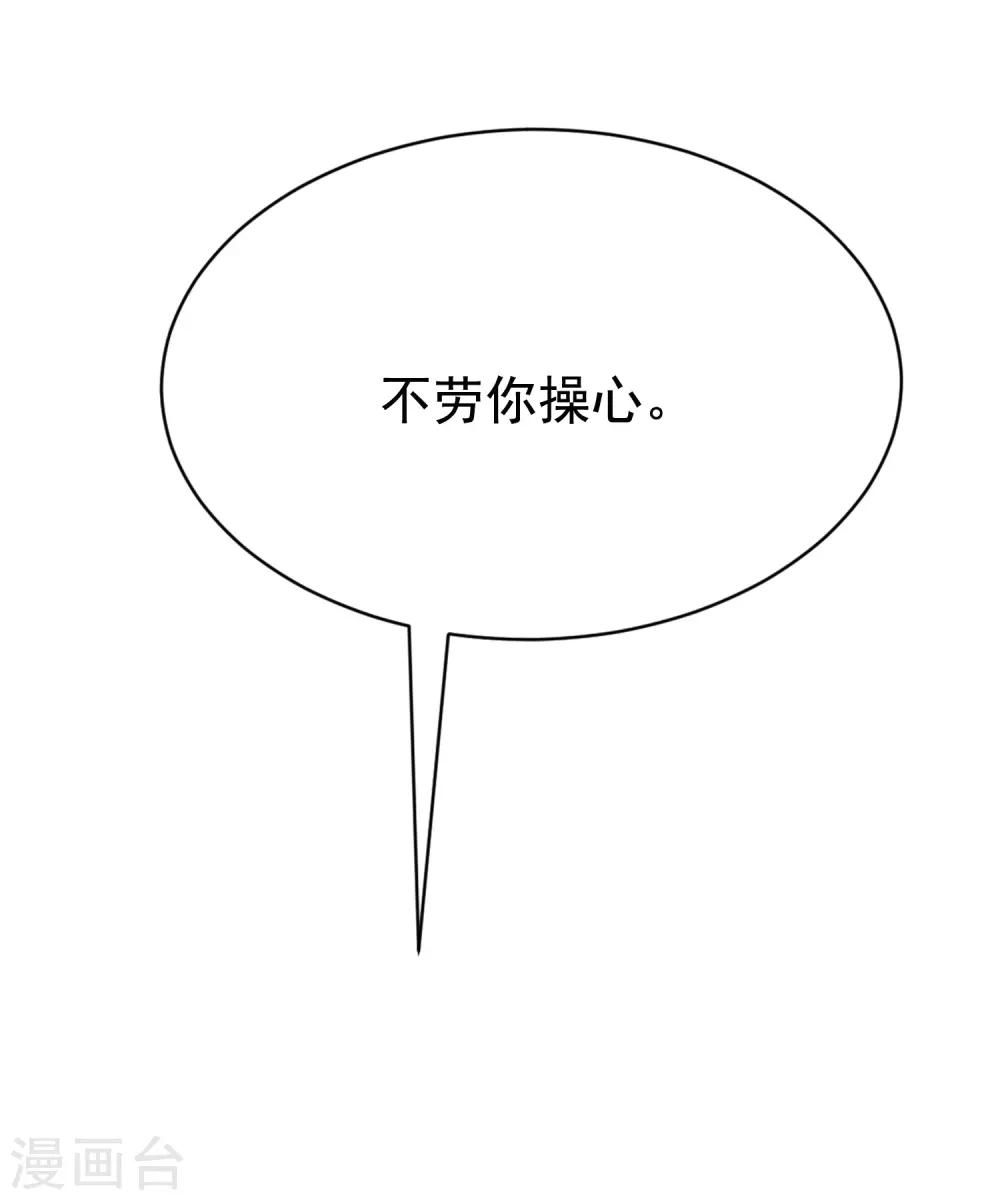第164话 火火的生日-第178话