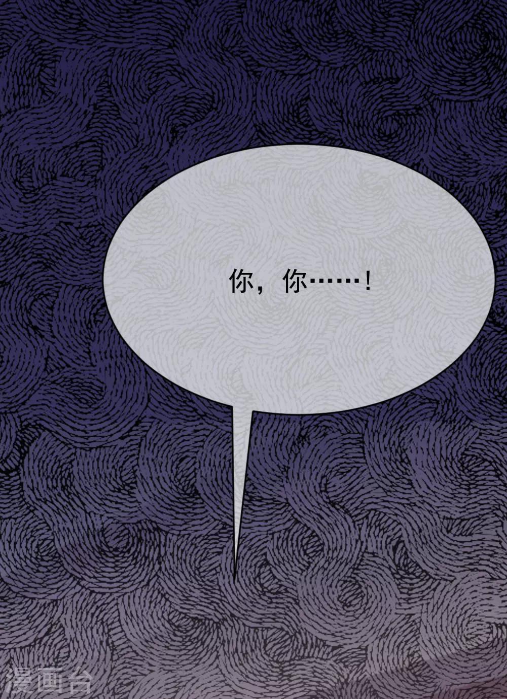 第164话 火火的生日-第178话