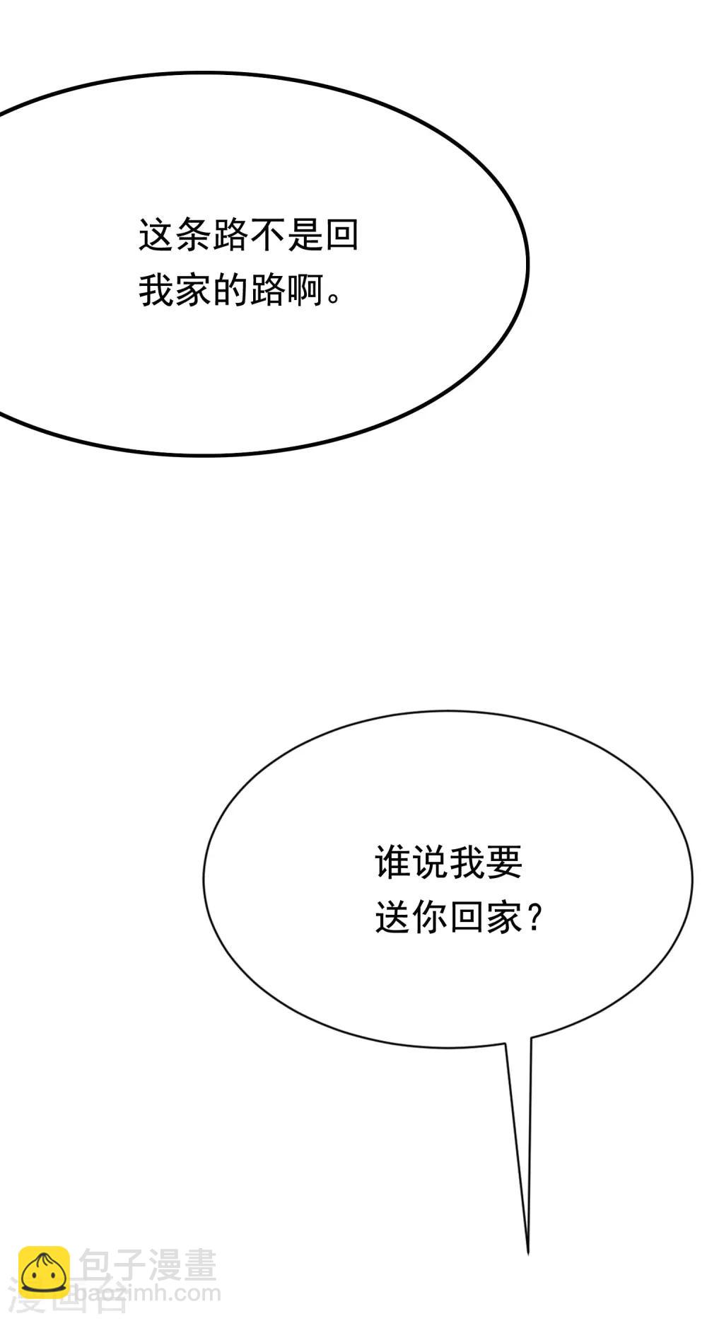 第166话 迟来的礼物(1/2)-第180话