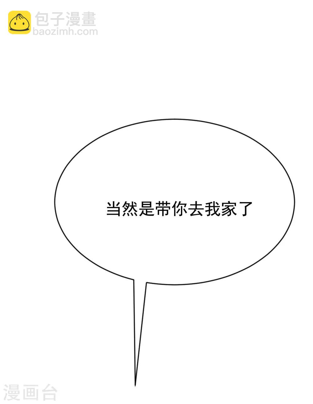 第166话 迟来的礼物(1/2)-第180话