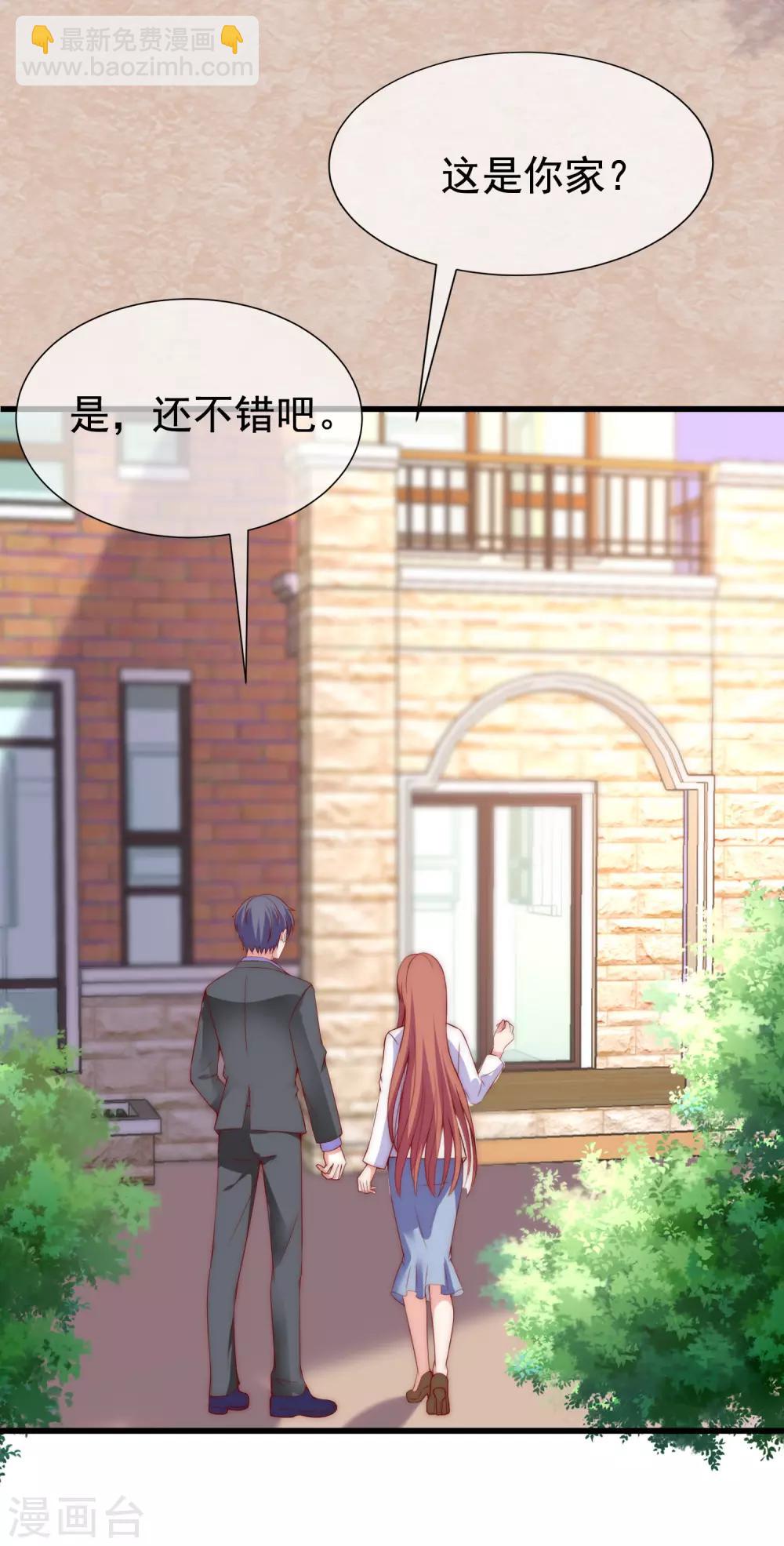 第166话 迟来的礼物(1/2)-第180话