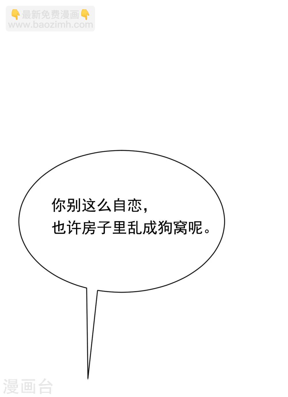 第166话 迟来的礼物(1/2)-第180话