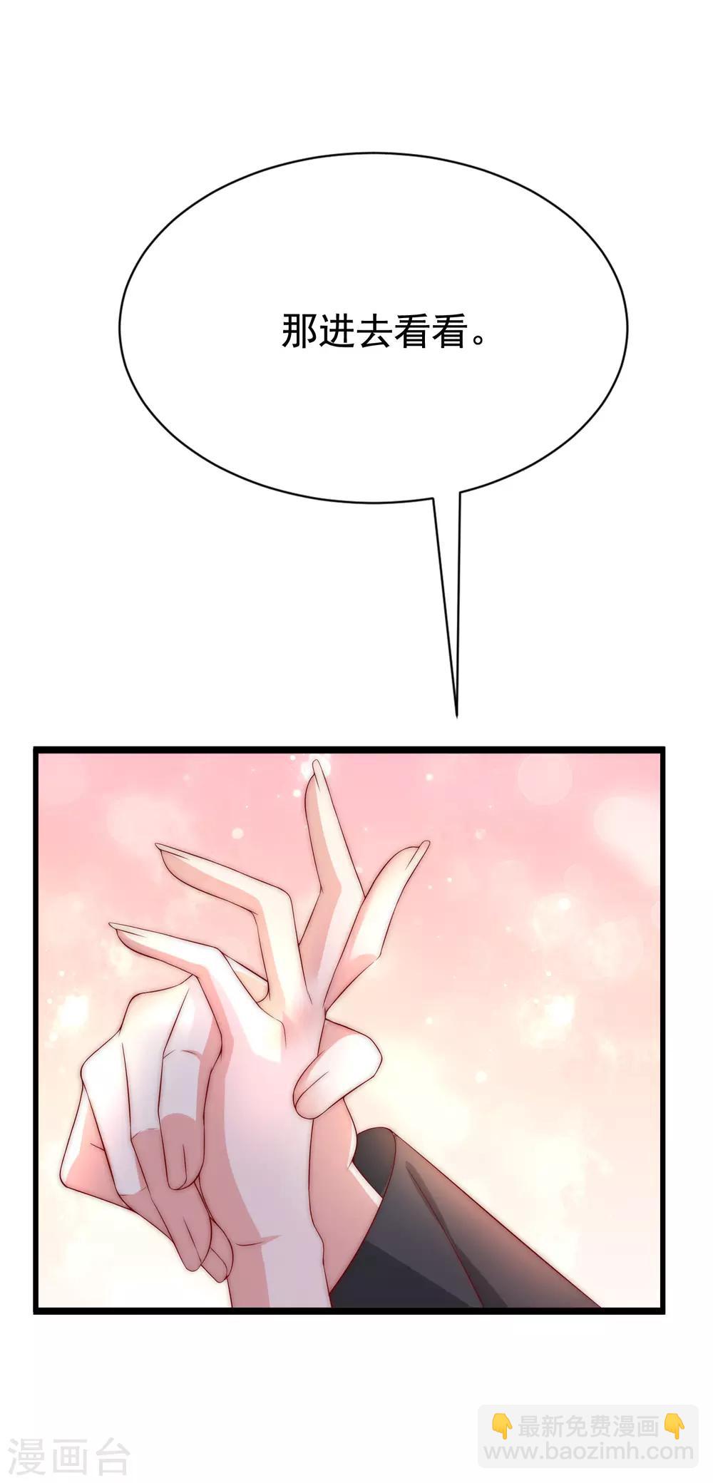 第166话 迟来的礼物(1/2)-第180话