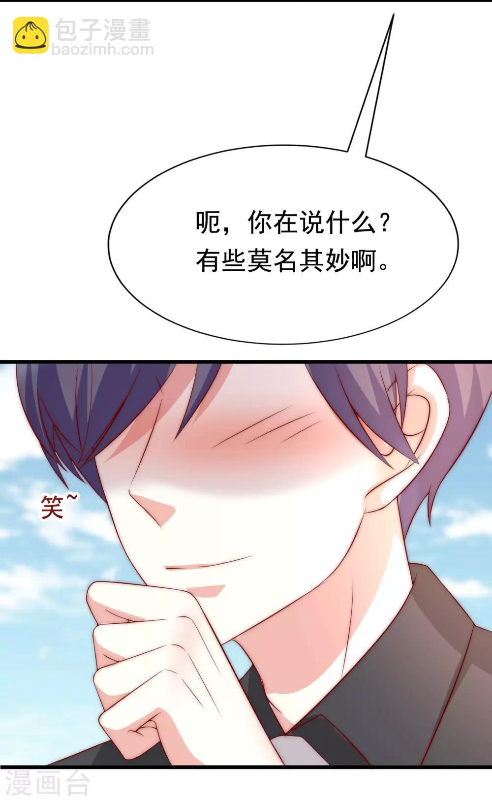 第166话 迟来的礼物(1/2)-第180话