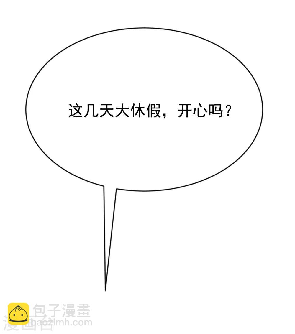 第166话 迟来的礼物(1/2)-第180话