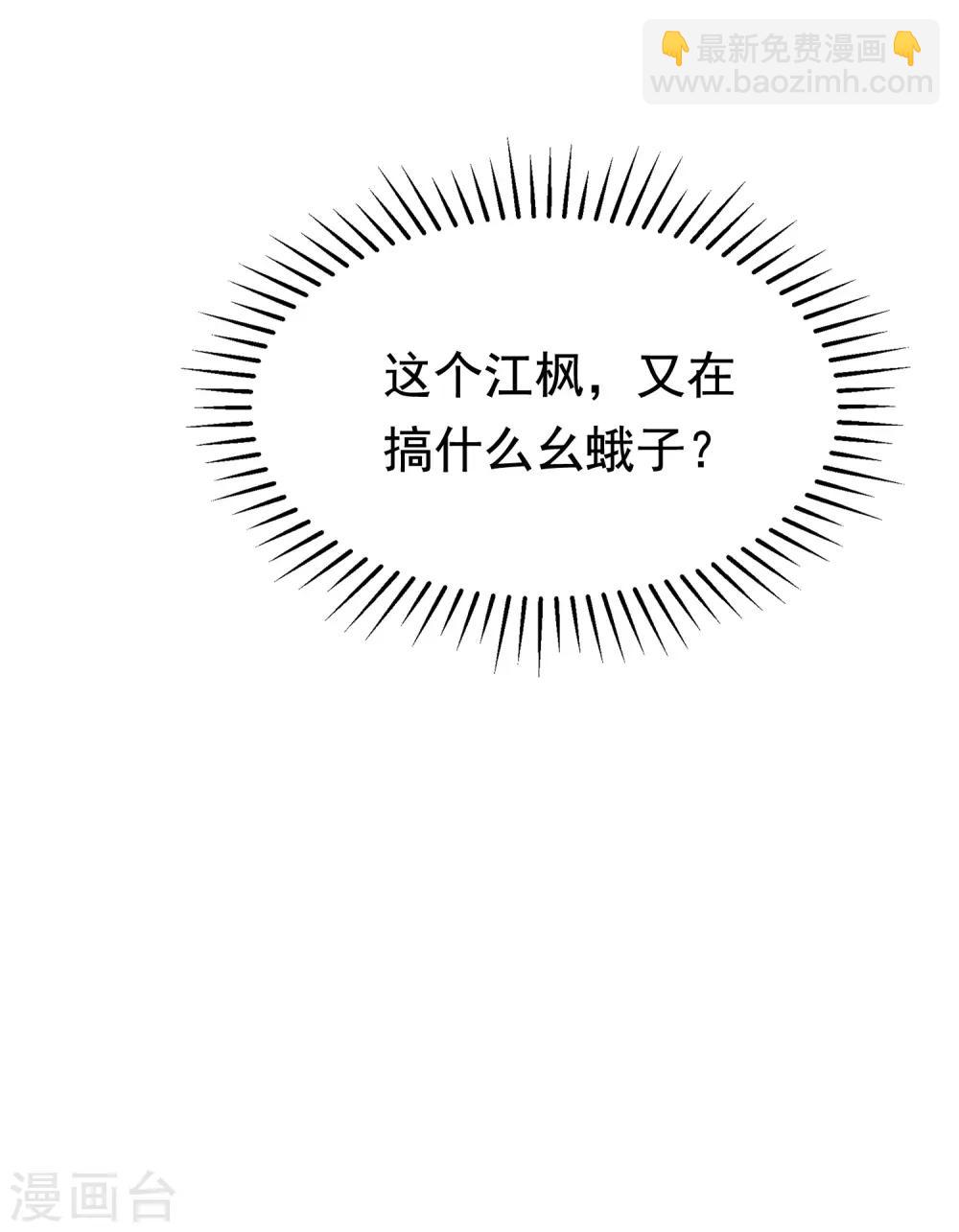 第166话 迟来的礼物(1/2)-第180话