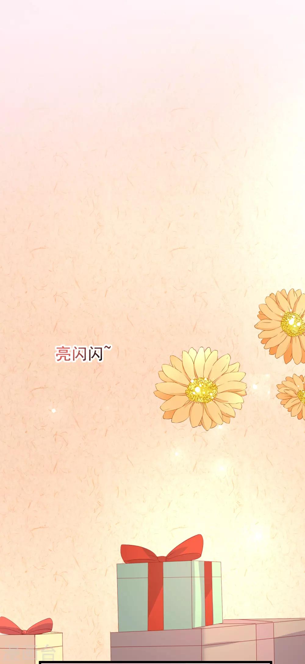 第166话 迟来的礼物(1/2)-第180话